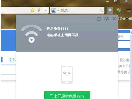 uc浏览器PC版如何样 好用吗