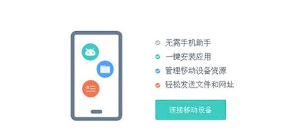 uc浏览器电脑版怎么样?好不好用?uc浏览器电脑版使用评测3