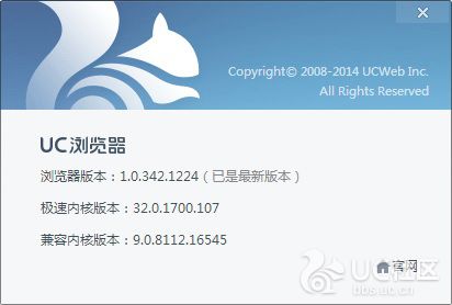uc浏览器新版本本自动更新并删除历史版本的设置方法