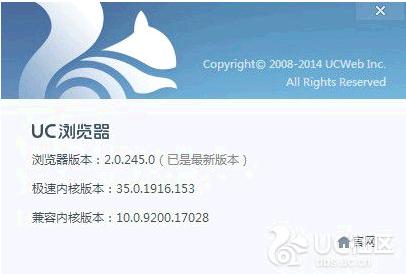 UC浏览器PC版2.0新版本本变化