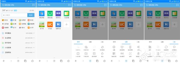 ucֻ氲׿9.8.9