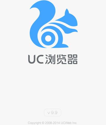 uc浏览器iphone9.9产品评测