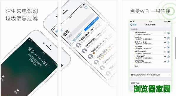360ƻipadٷ汾2018