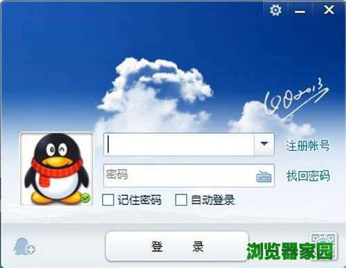 qq下载安装2018版最新免费软件下载
