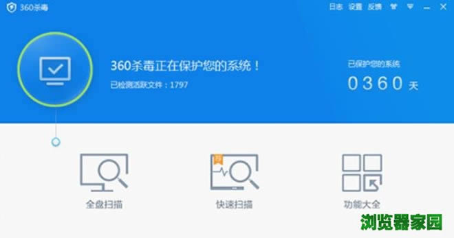 360ɱٷ汾2018