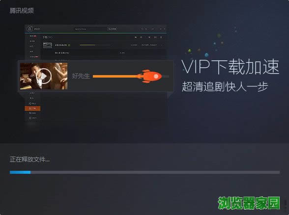 ѶƵٷ汾2018VIPȥ