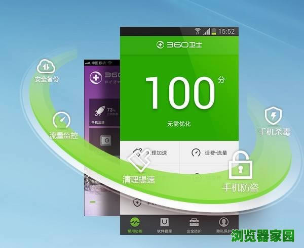 360ֻɱʿعٷ汾2018