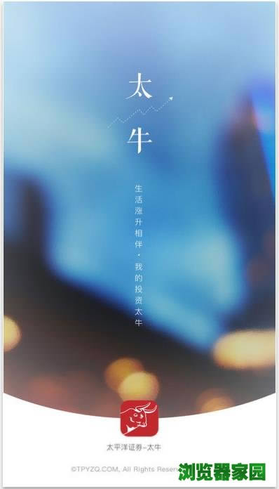 太平洋交易软件下载2018官方网站下载