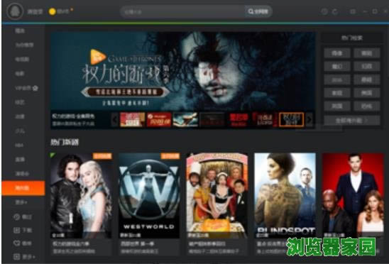 腾讯视频下载安装2018新版本
