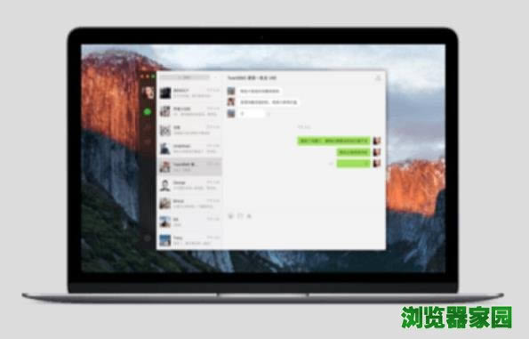 2018微信下载新版本本下载安装