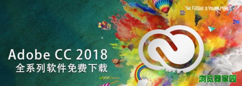 2018版cc免费软件下载