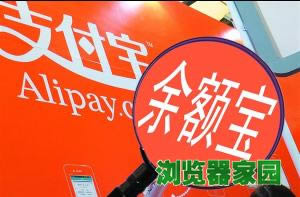 手机支付宝下载2018官方版本下载