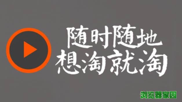 下载2018淘宝网软件到桌面