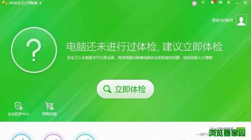36oȫٷ2018°汾