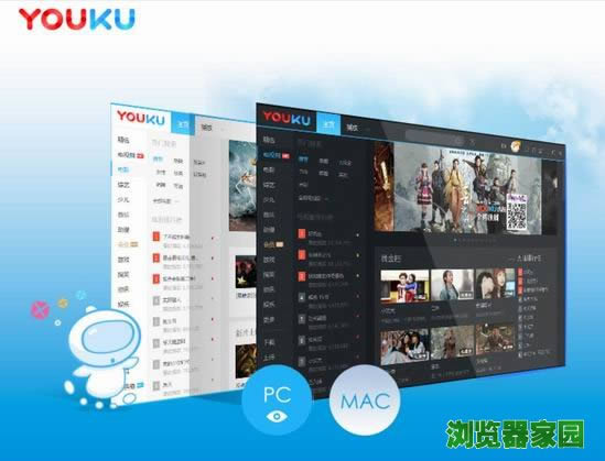 2018优酷视频下载安装免费软件下载