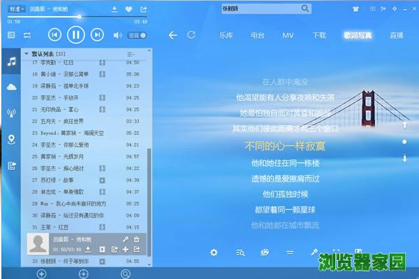 酷狗下载安装2018新版本