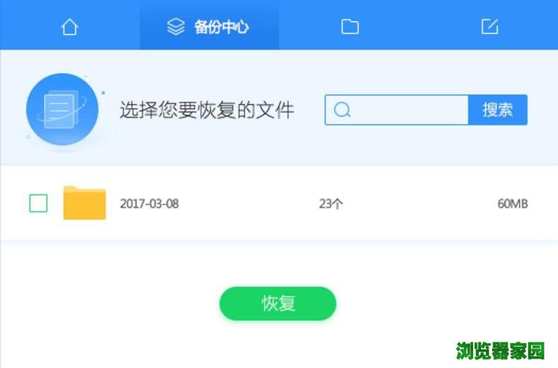 360ĵʿ2018PC氲װ