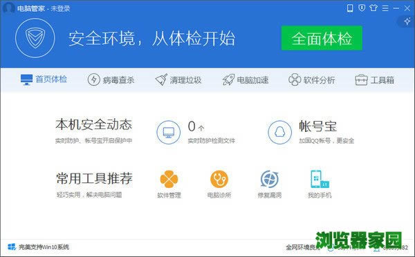 qqɱٷ汾2018