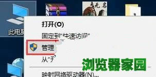 Win10系统下金山毒霸kingsoft文件夹删不掉如何解决 Win10系统下金山毒霸kingsoft文件夹删不掉如何解决