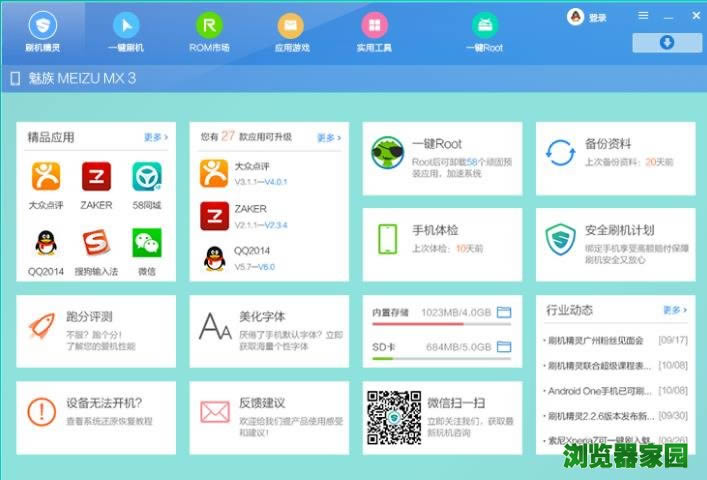 ˢٷ汾PC2018