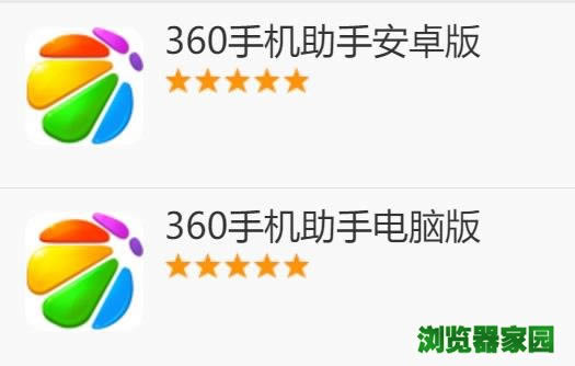 360ٷֹֻٷվذװ2018