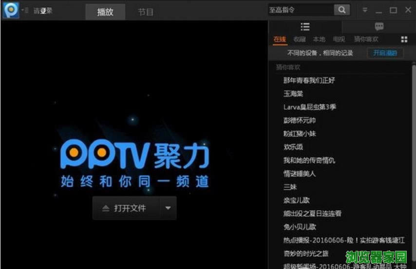pptvٷ汾2018°汾
