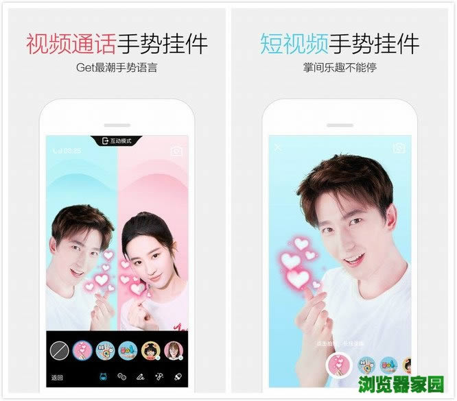 手机qq下载2018新版本下载安装