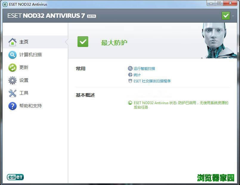 eset nod32ŵɱѰٷ汾2018