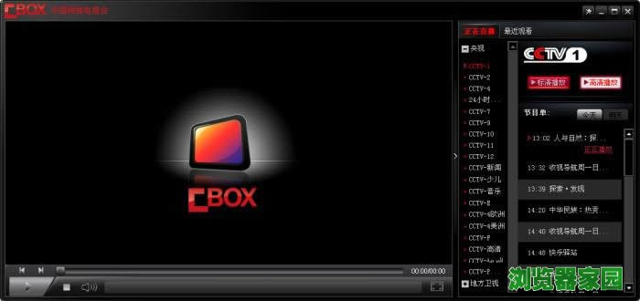 cboxӰͻ˹ٷ汾2018