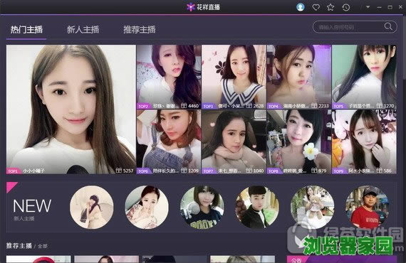 Ѷֱ2018ٷ°汾