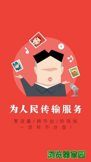 App2018