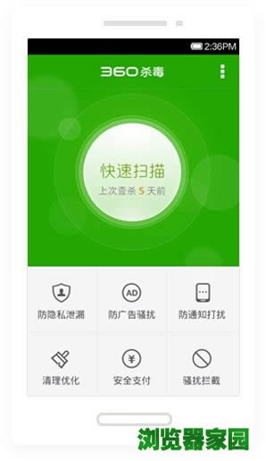 360ɱAppٷվ2018