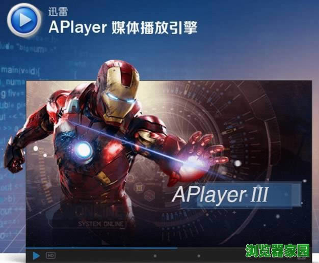 aplayer2018ٷ汾