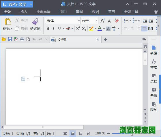 wps2018ٷ汾win7 64λ