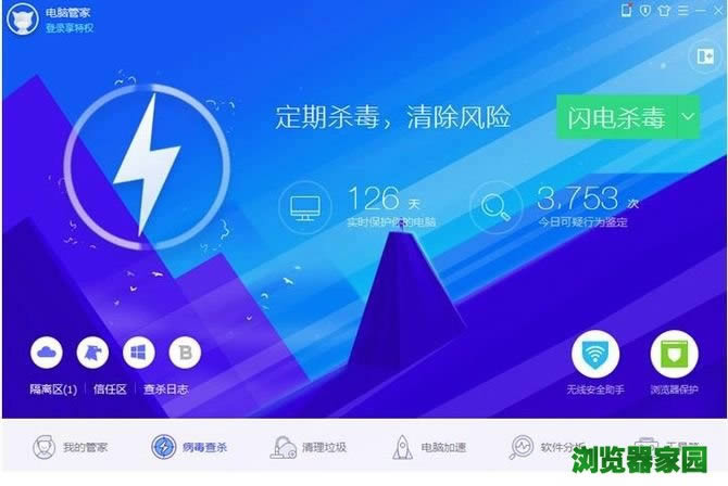 ѶԹܼ2018°汾ذװ