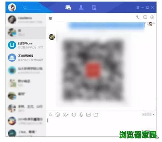 腾讯TIM好用吗 腾讯TIM和QQ哪个好用 腾讯TIM好用吗 腾讯TIM和QQ哪个好用