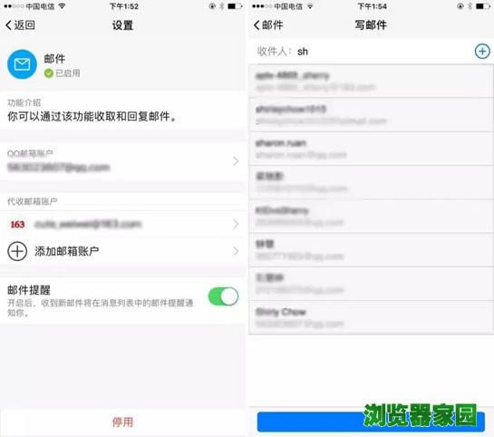 腾讯TIM好用吗 腾讯TIM和QQ哪个好用 腾讯TIM好用吗 腾讯TIM和QQ哪个好用