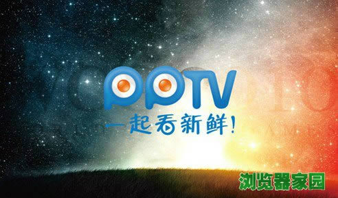 pptvʽ2018°汾