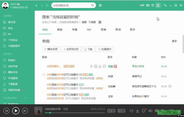 qq2018°汾