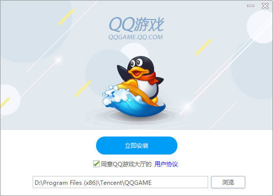 qqϷ2018ٷ汾ʽ