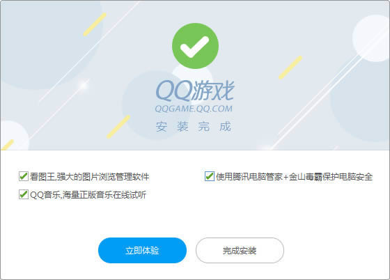 qqϷ