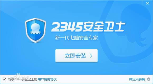 2345ȫʿٷ汾2018°汾
