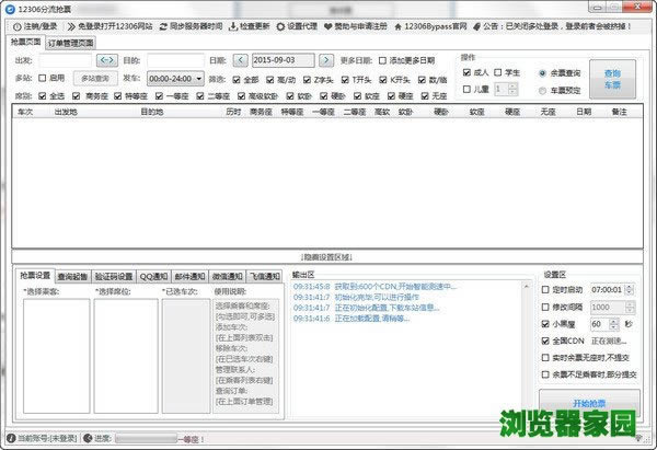 Ѷqq2018ٷ