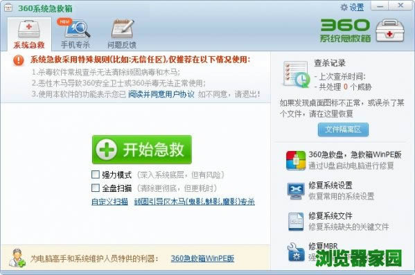 ֻѹ뷨д뷨V8.7