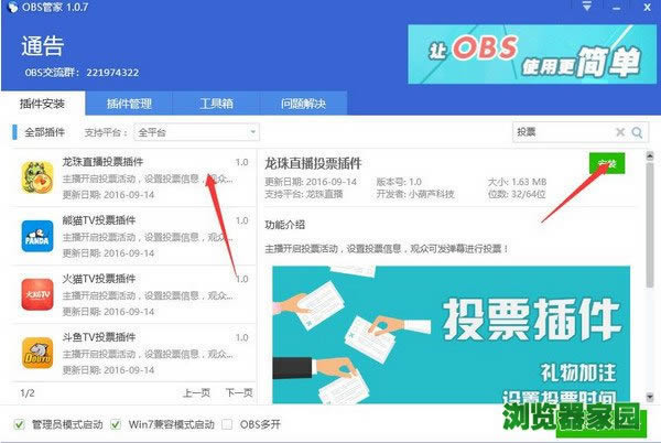 airlinkһͶӰԶ˹°汾v3.2.0.902