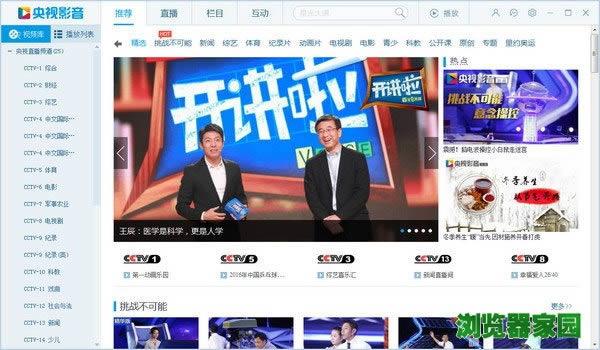 cboxӰɫٷ汾v4.1
