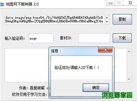 ͼpsdv2.0