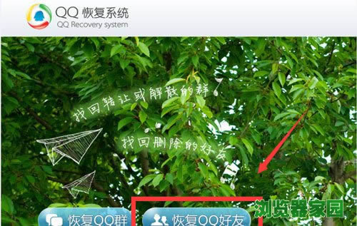 qq2018λָɾĺ
