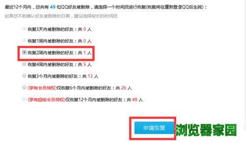 qq2018λָɾĺ