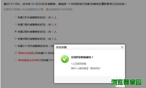 qq2018λָɾĺ